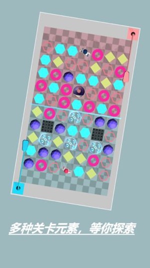 鏡像世界 v0.1 安卓版 2