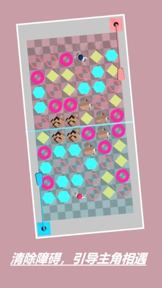 鏡像世界 v0.1 安卓版 1