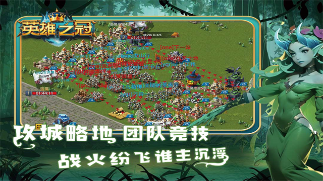 英雄之冠手機(jī)版 v1.2 安卓版 2
