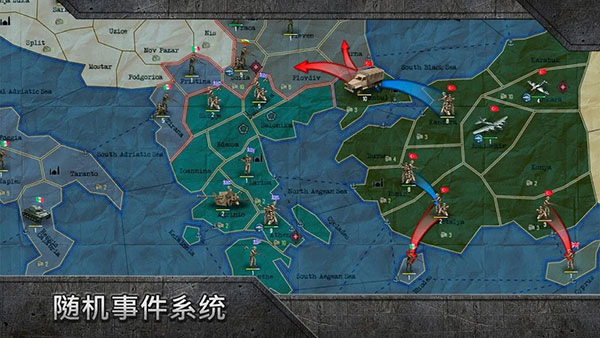 戰(zhàn)略與戰(zhàn)術(shù)1 v1.0.57 安卓版 1