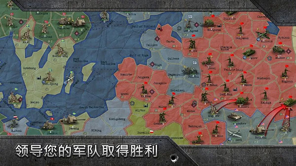 戰(zhàn)略與戰(zhàn)術(shù)1 v1.0.57 安卓版 0