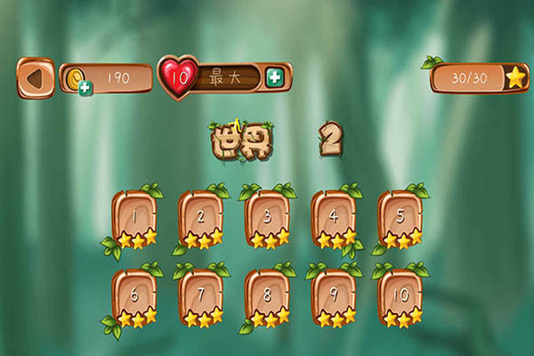 森林島大冒險 v1.0.1 安卓版 1