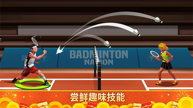 羽毛球高高手手機版 v6.3.2.408.405.0218 安卓版 2