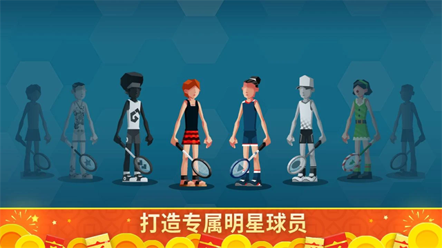 羽毛球高高手手機版 v6.3.2.408.405.0218 安卓版 1