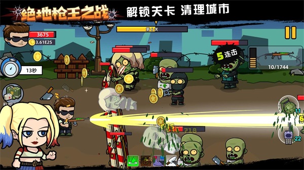 絕地槍王之戰(zhàn) v1.0 安卓版 2