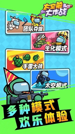 太空殺大作戰(zhàn)安卓版 v1.0.3 手機(jī)版 2