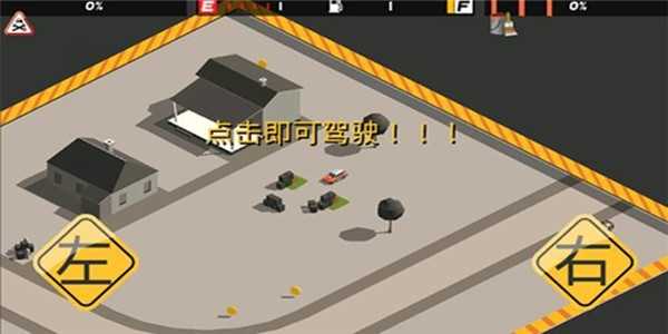 狂飆之路 v1.0 安卓版 1