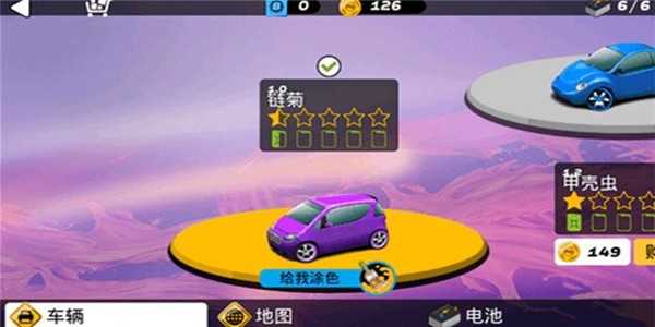 狂飆之路 v1.0 安卓版 2