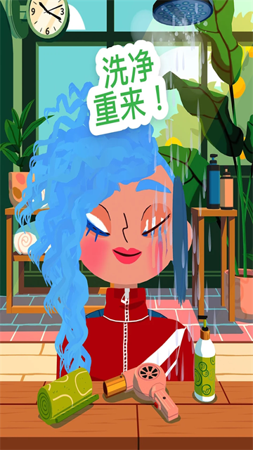 托卡美發(fā)沙龍4手機版 v2.9 安卓版 1