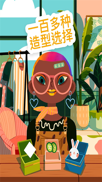 托卡美發(fā)沙龍4手機版 v2.9 安卓版 2