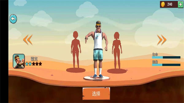 最囧瘋狂山地單車(chē) v1.20 安卓版 0