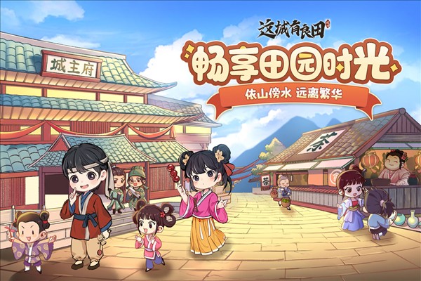 這城有良田州愈金針使用方法 v233.000 安卓版 0