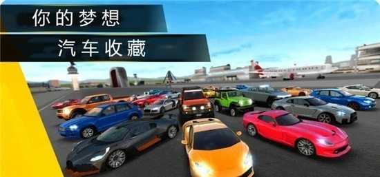 跑車狂熱競速 v4.4 安卓版 2