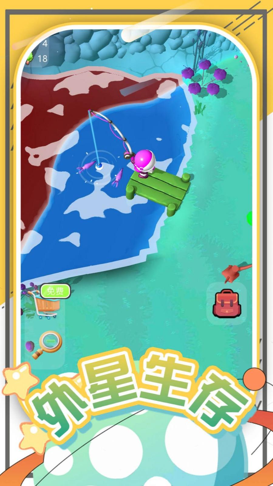 模擬創(chuàng)造星球 v2.0.0 安卓版 0