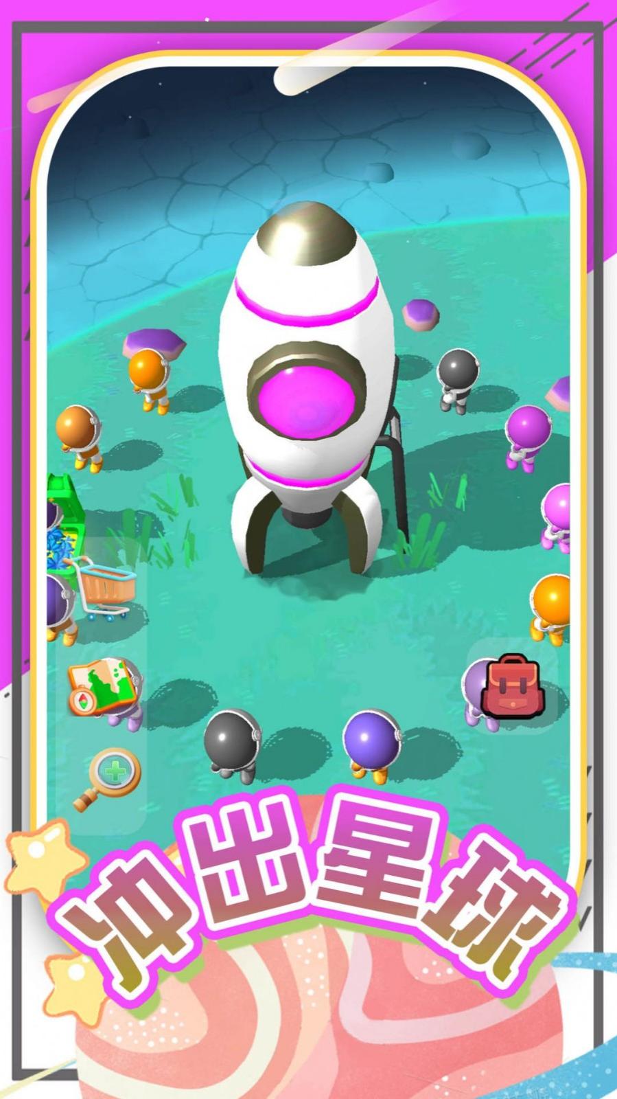 模擬創(chuàng)造星球 v2.0.0 安卓版 2