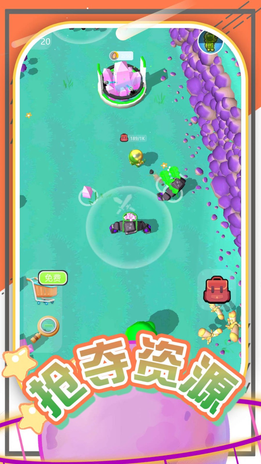 模擬創(chuàng)造星球 v2.0.0 安卓版 1