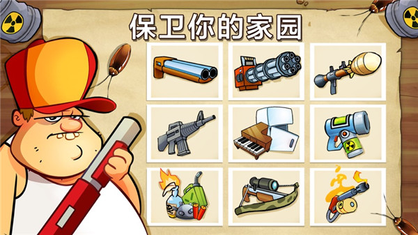 Swamp Attack 2 v1.0.77 安卓版 2