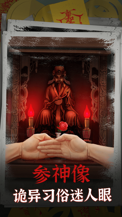 陰陽鍋全關(guān)卡圖文通關(guān)攻略 v1.9 安卓版 0