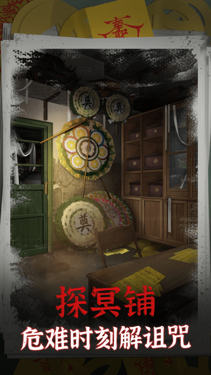 陰陽鍋全關(guān)卡圖文通關(guān)攻略 v1.9 安卓版 1