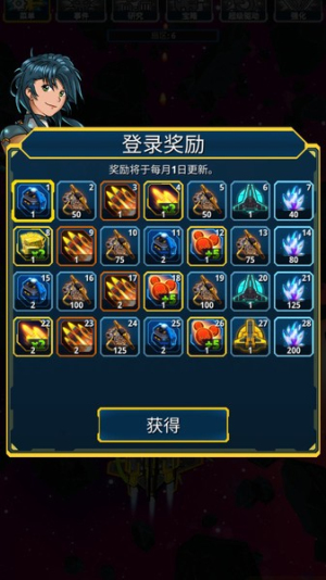 飛機(jī)世界戰(zhàn)斗手機(jī)版 v300.1.0.3018 安卓版 0