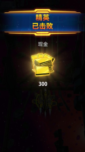 飛機(jī)世界戰(zhàn)斗手機(jī)版 v300.1.0.3018 安卓版 1