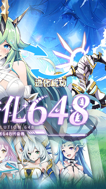 超級(jí)雷電戰(zhàn)神 v1.0.6 安卓版 1