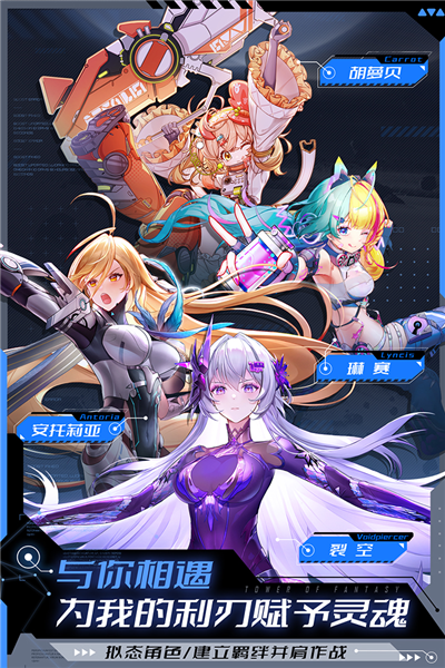 幻塔無(wú)序深淵第三層怎么進(jìn) v4.2.670.136938 安卓版 2