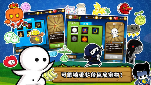 小小白日夢 v1.32 安卓版 0