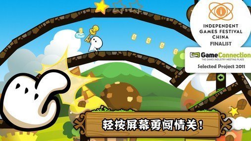 小小白日夢 v1.32 安卓版 1