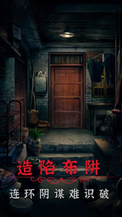 陰陽鍋2同心劫保姆級攻略 v1.9 安卓版 0