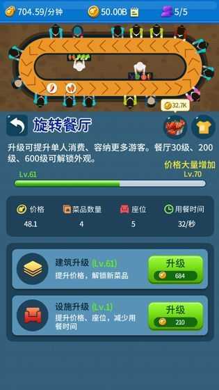 建個海島我當(dāng)王 v1.0 安卓版 0