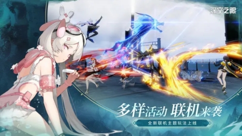 深空之眼換主界面人物操作 vv0.294.400 安卓版 1
