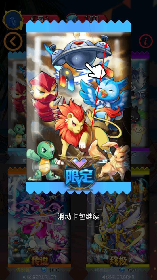 卡片小精靈 v1.0 安卓版 2