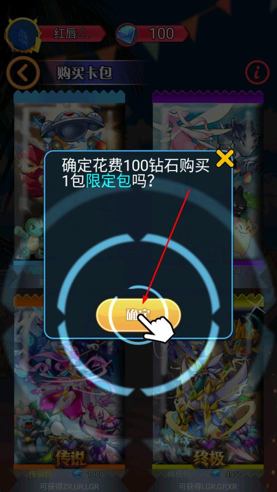 卡片小精靈 v1.0 安卓版 0