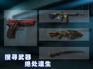 無盡噩夢4詭監(jiān)獄 v1.0.3 安卓版 1