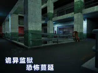 無盡噩夢4詭監(jiān)獄 v1.0.3 安卓版 0