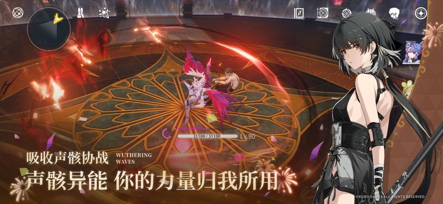 鳴潮夏空配隊(duì)推薦 v2.3.0 安卓版 0