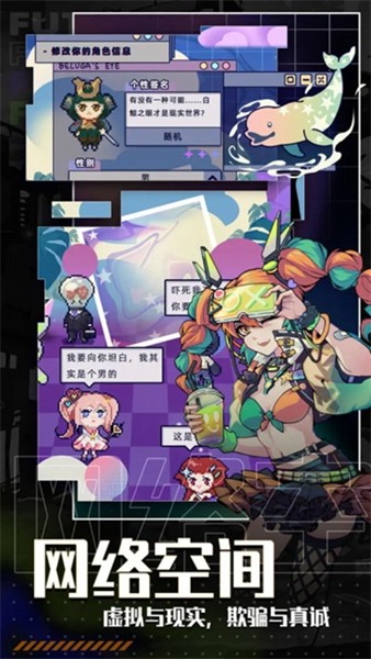 未來人生怎么成為獵人 v1.4.43 安卓版 1