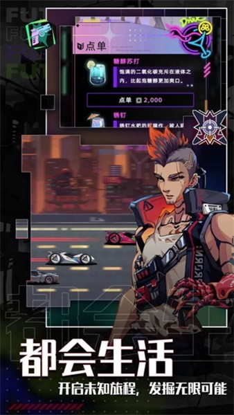 未來人生怎么成為獵人 v1.4.43 安卓版 0