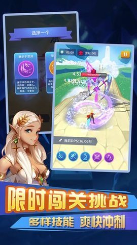 不休的冒險 v1.0 安卓版 0