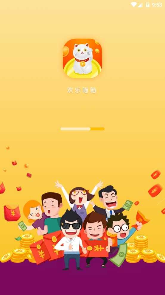 歡樂(lè)喵喵 v1.0.0 安卓版 2