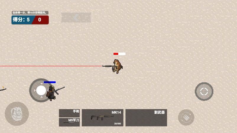 修勾突圍臺風模式 v1.0 安卓版 1