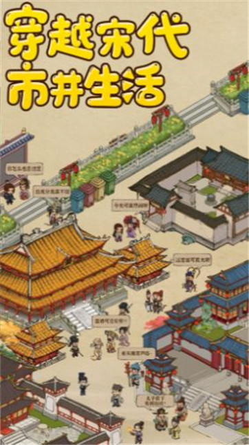 叫我大掌柜逆襲記 v4.7.91 安卓版 2