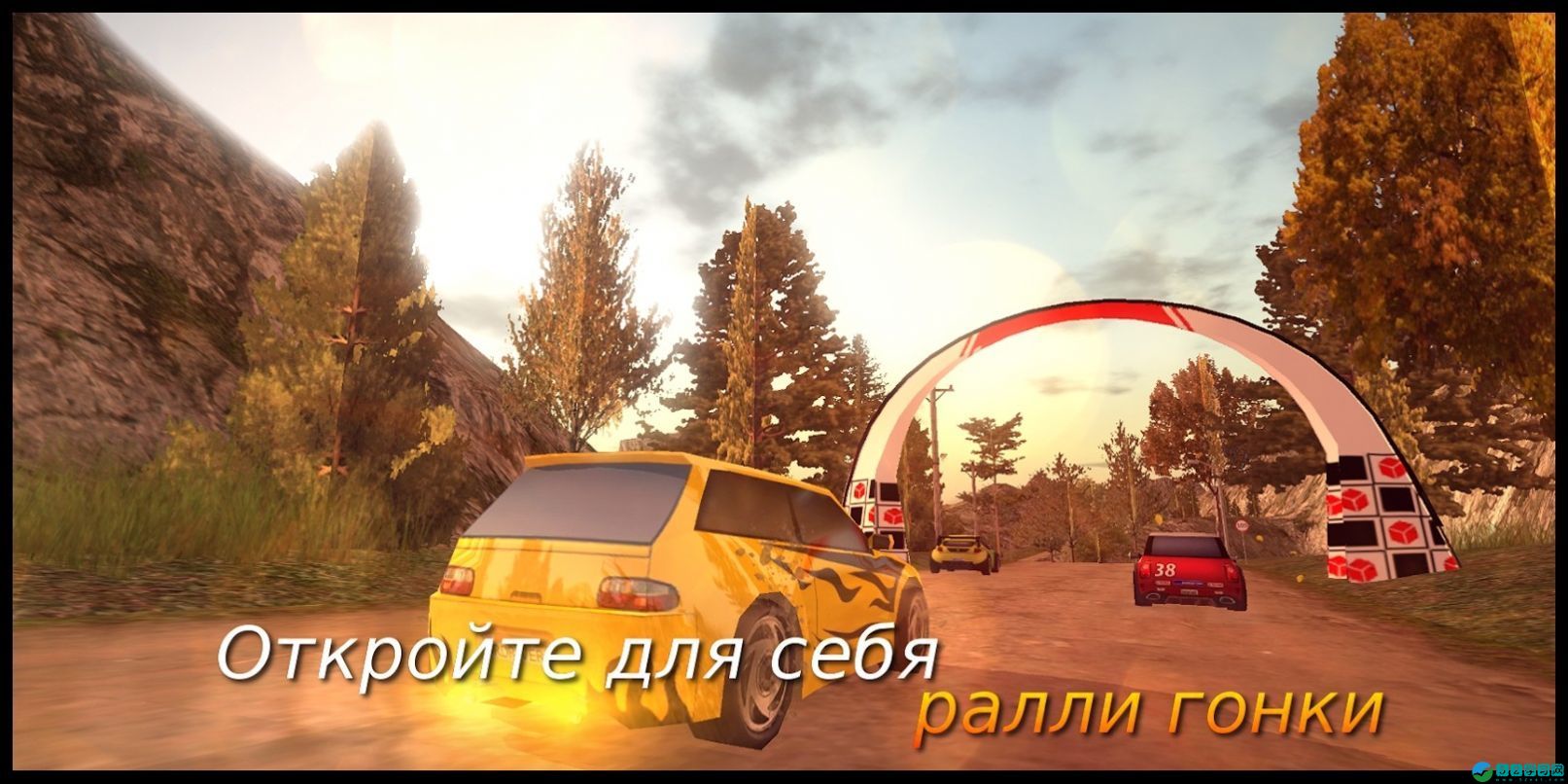 拉力賽車手 v1.0.3 安卓版 2