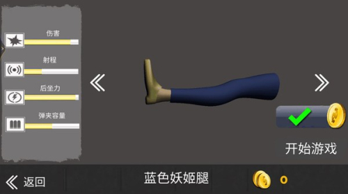 恐龍獵手真實模擬最新版 v1.0 安卓版 1