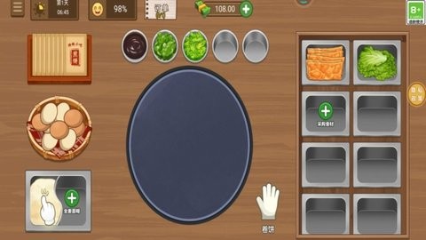 美味小屋安卓版 v1.0.1 手機(jī)版 1