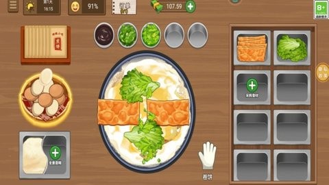 美味小屋安卓版 v1.0.1 手機(jī)版 2