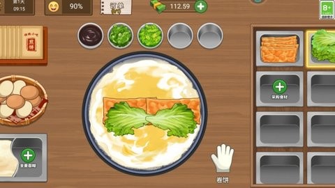 美味小屋安卓版 v1.0.1 手機(jī)版 0