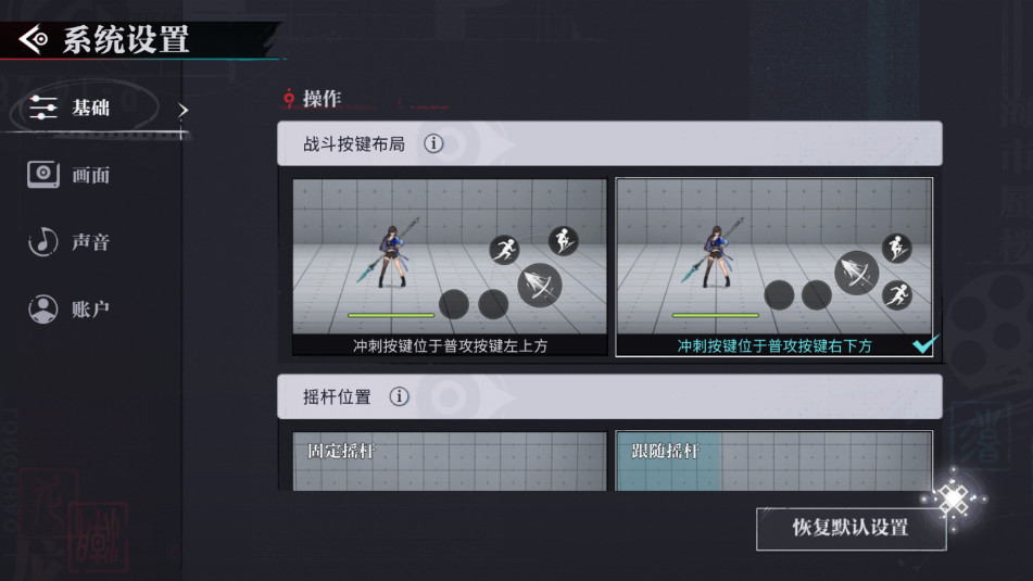 歸龍潮怎么看角色星級 v2.0.0.408402 安卓版 2