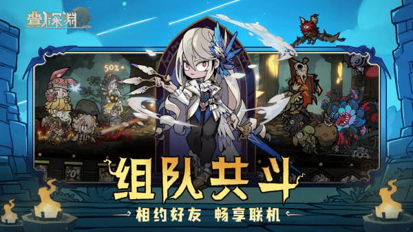疊入深淵魔晶鉆石怎么用劃算 v1.4.4 安卓版 1